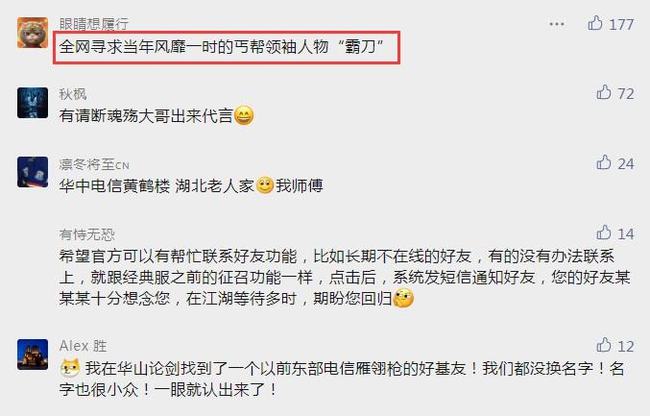 一次活动的启示