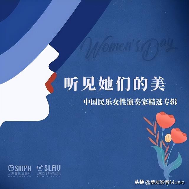 妙音女声完整版，探索音乐中的女性魅力与声音艺术