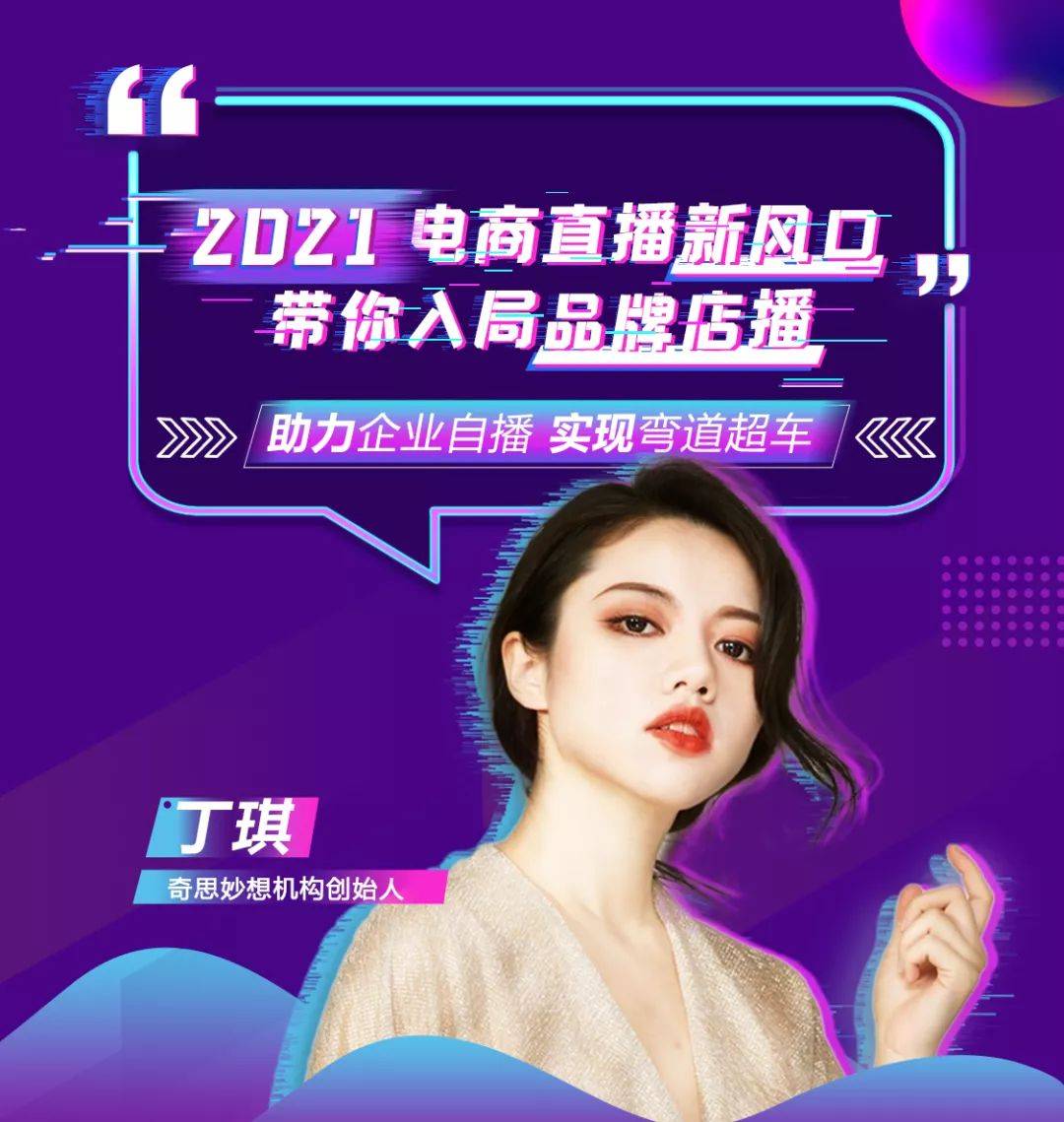 女声广告语，唤醒品牌魅力的声音