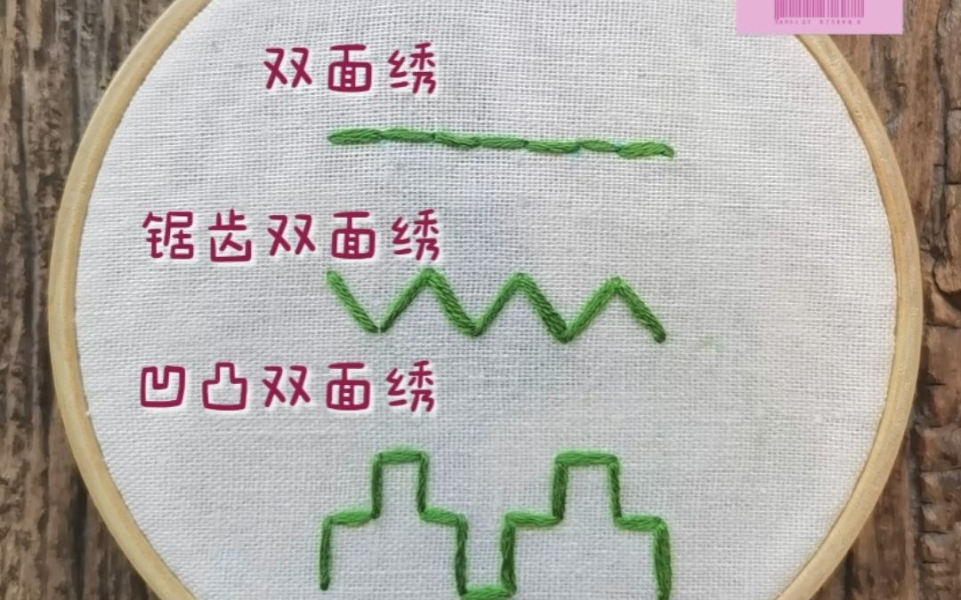 新手双面绣小图案，从入门到精通的指南