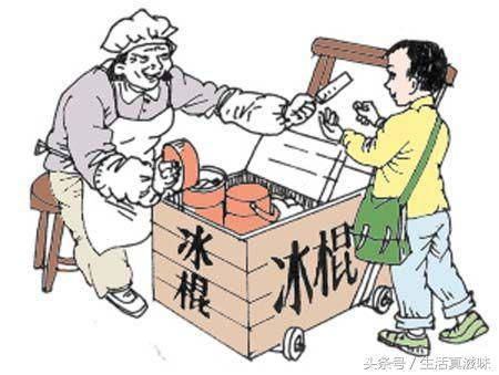生日聚会 第81页