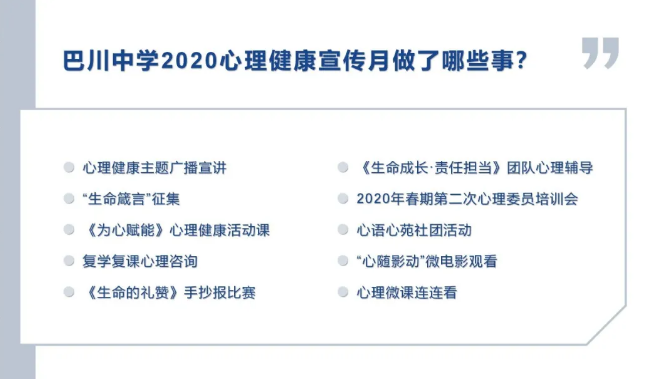 组织活动经历与简历，塑造个人成长的双重力量