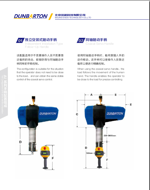 简易平衡吊，高效、灵活与安全的物料搬运解决方案