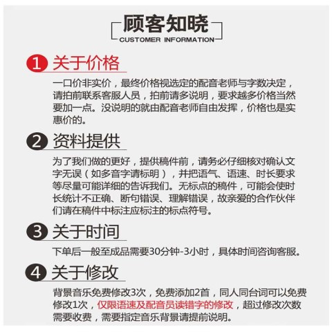 广告女声音频制作详解