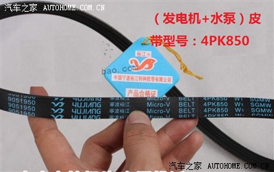 荣光空调皮带型号及规格详解