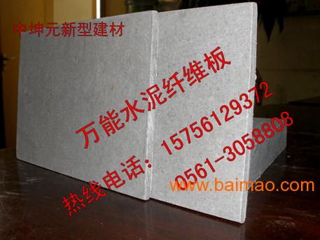 徐州一体化保温板，引领现代建筑保温新潮