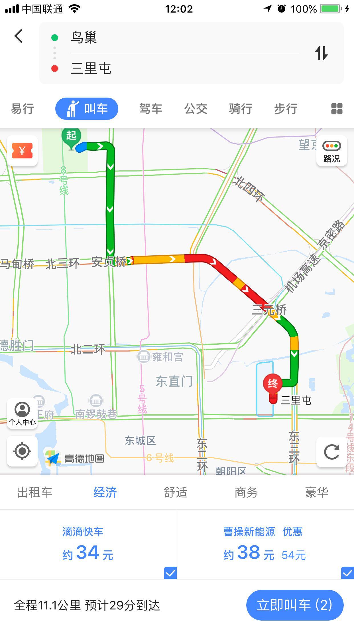 网上购票，轻松预订飞机票的新体验