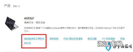 华硕显卡驱动官网，专业驱动下载与技术支持的信赖之选