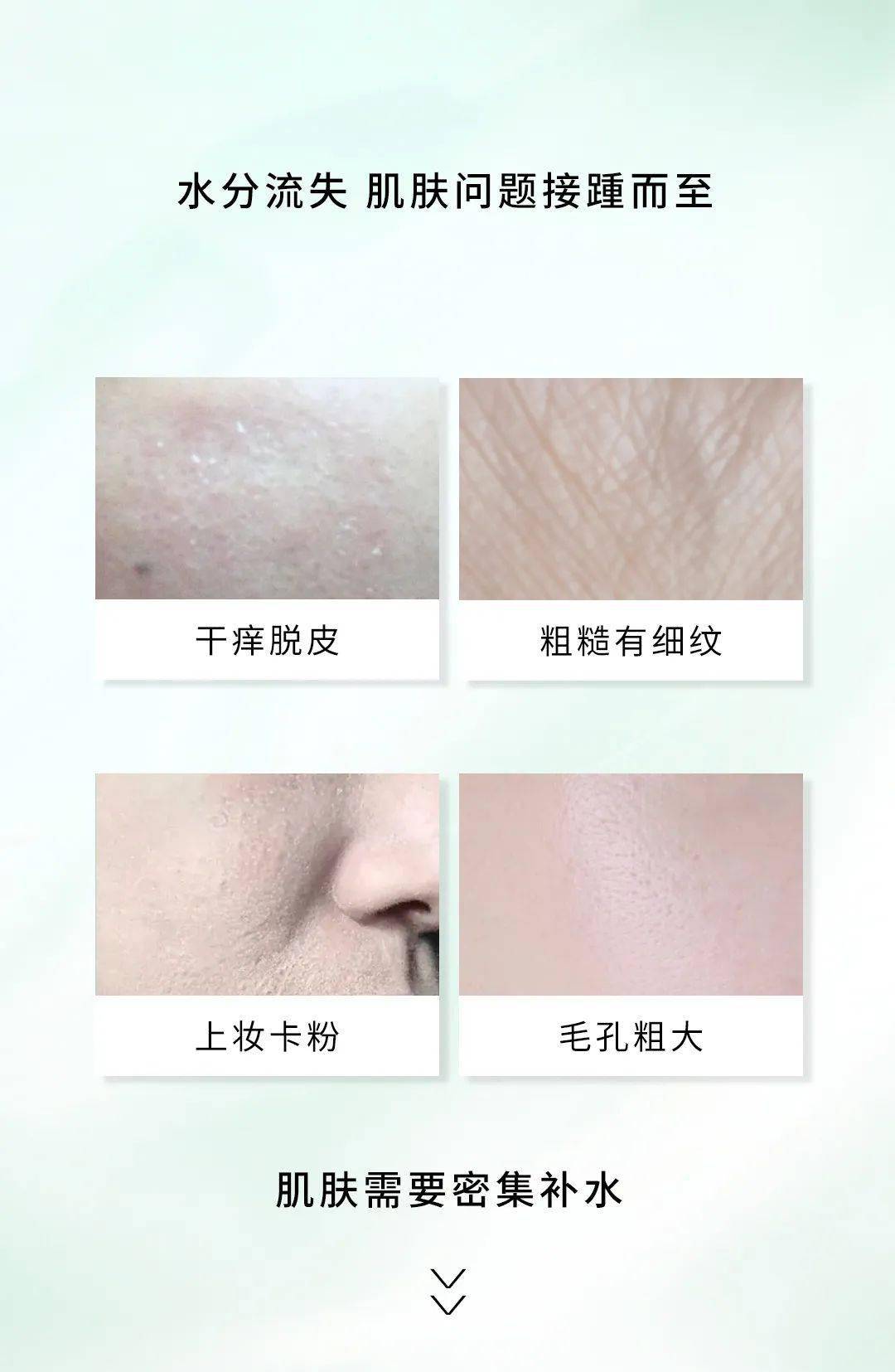 美容院补水产品，赋予肌肤水润光泽的秘密武器