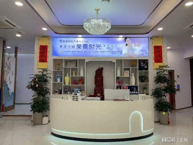 金爱玛月子中心价格及其全方位服务体验