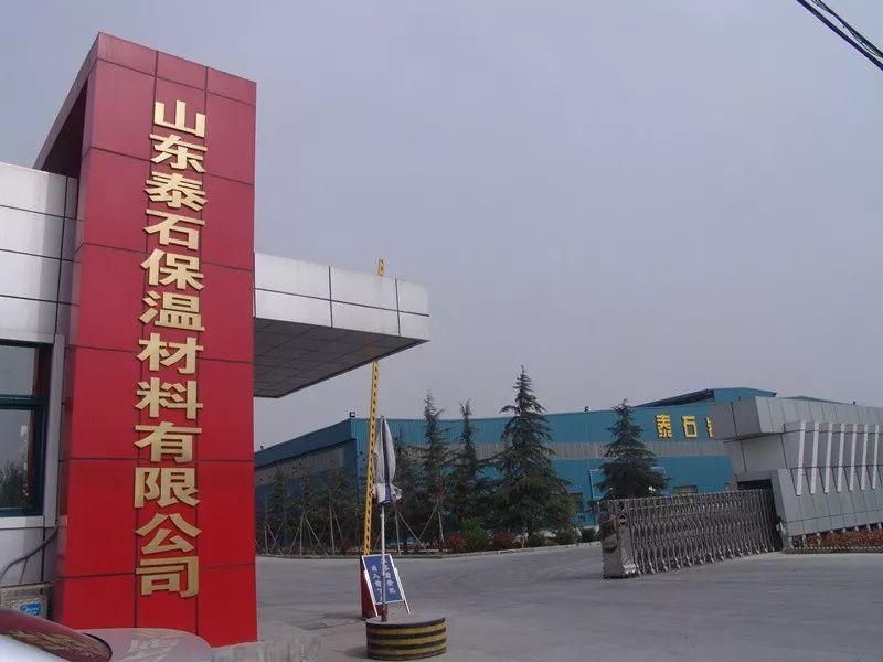 金属网岩棉板一体化，构建现代建筑安全防火的新选择