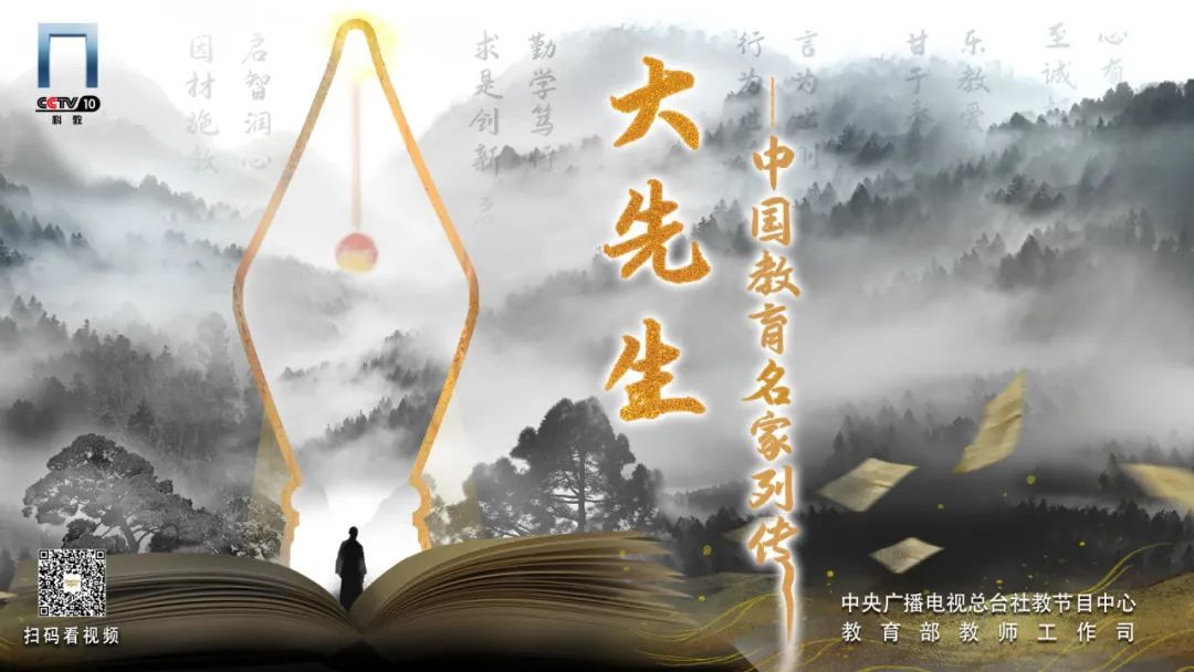 弗氏列传，探寻非凡人生的轨迹