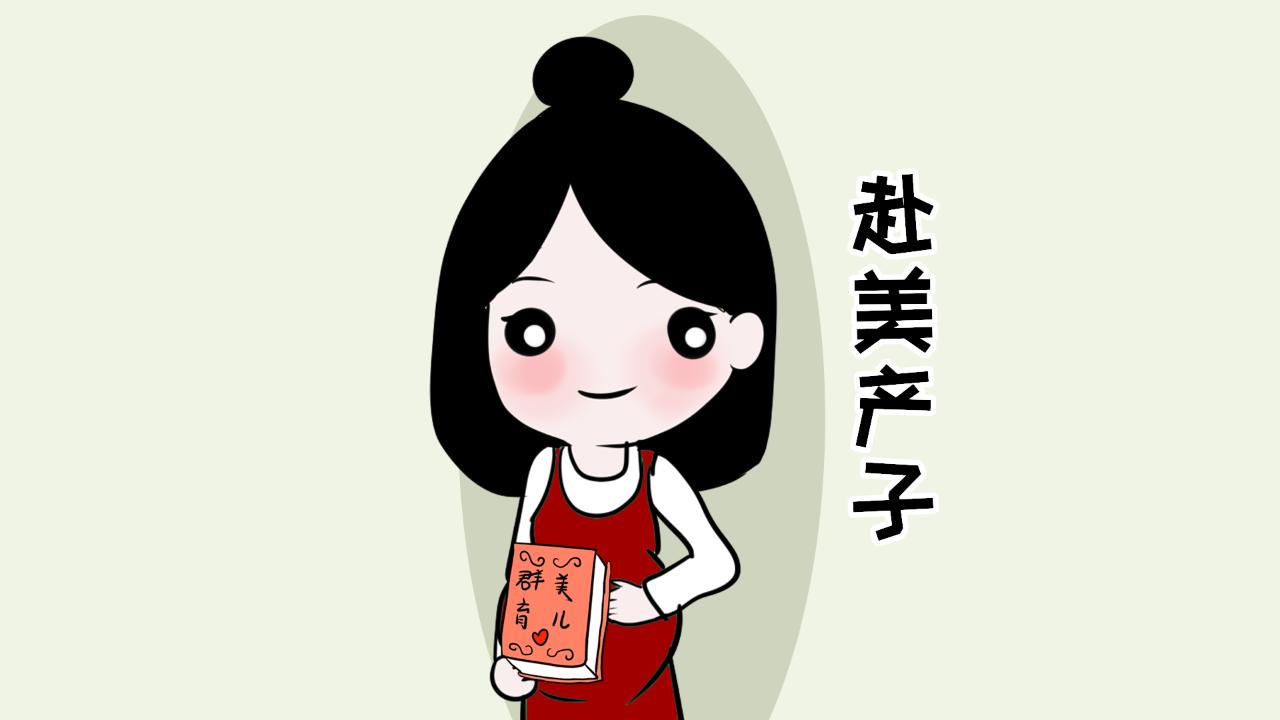 赴美月子中心价格，深度解析与比较