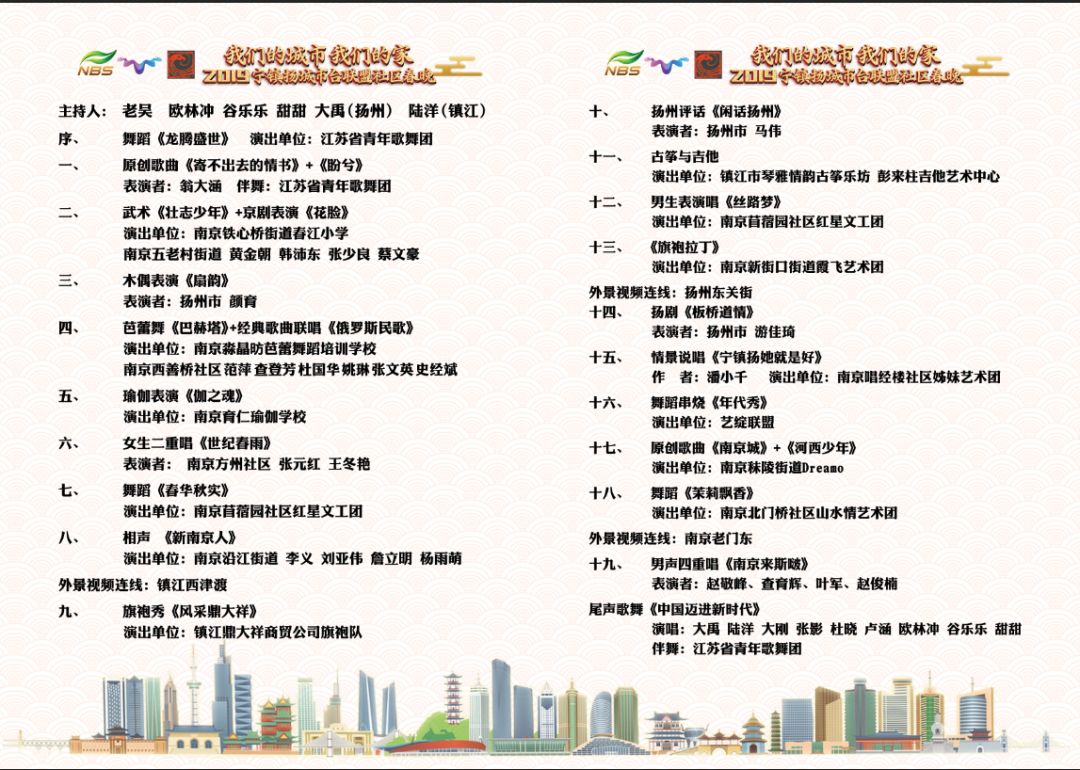 重庆卫视节目表，探索与发现之旅