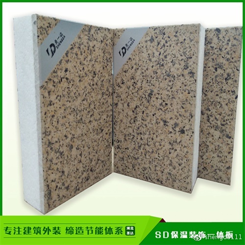 装饰一体化保温板图集，革新建筑外观与节能性能的综合解决方案