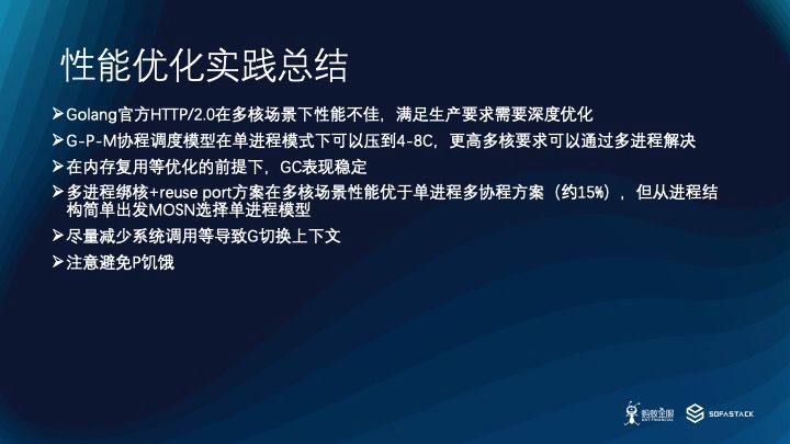 JS转运重量的探索与实践