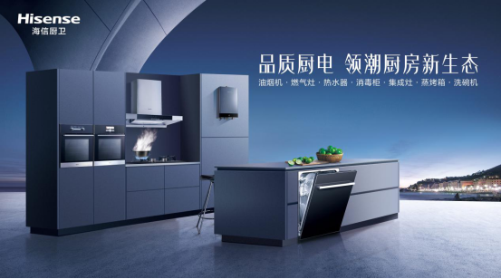 广东专业厨卫电器厂家，品质与创新的引领者
