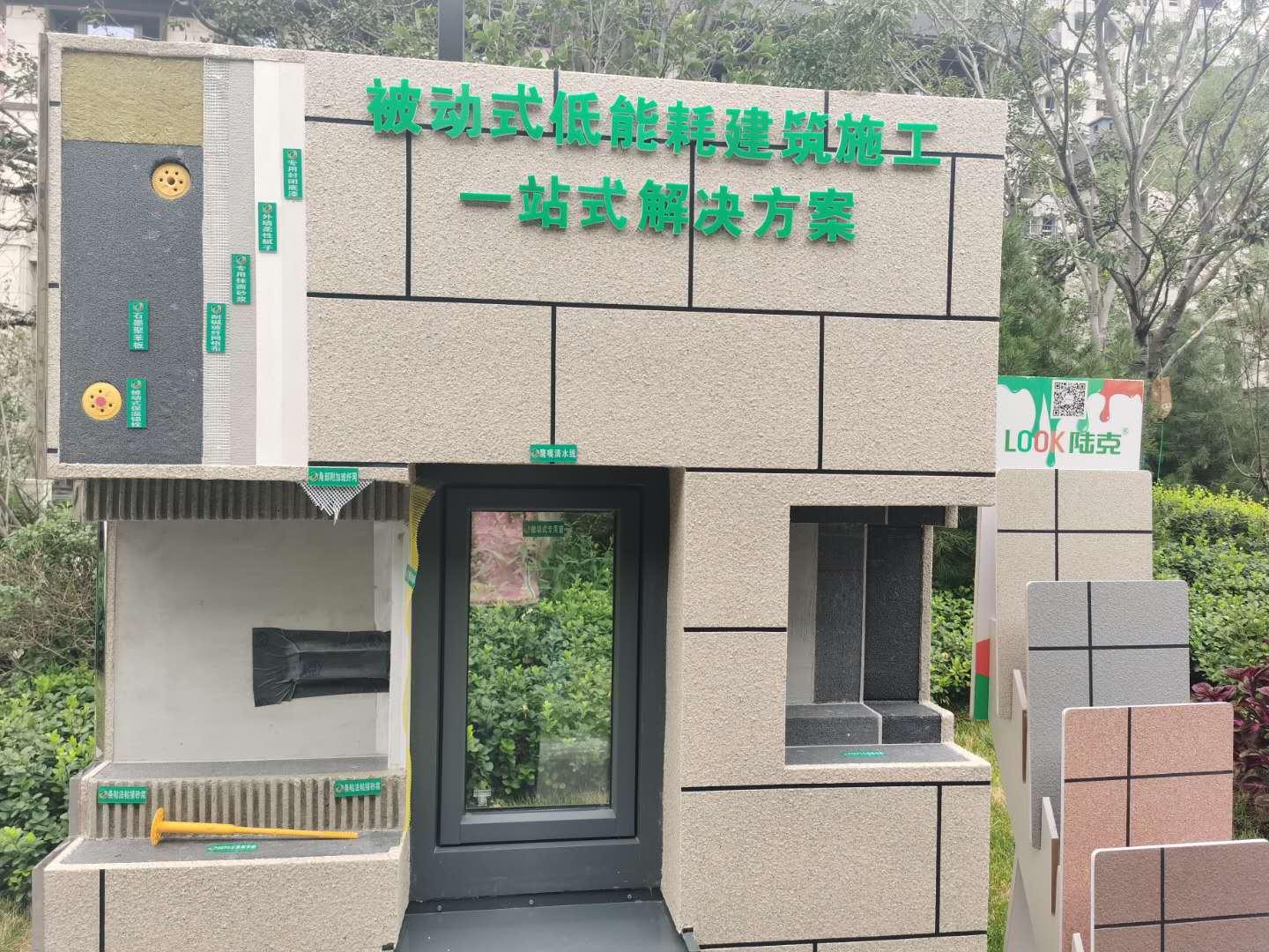 河北保温结构一体化认定，推动建筑行业绿色发展的重要举措