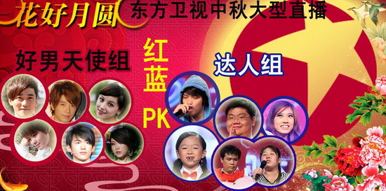 湖南卫视今日节目表——丰富多彩的娱乐盛宴