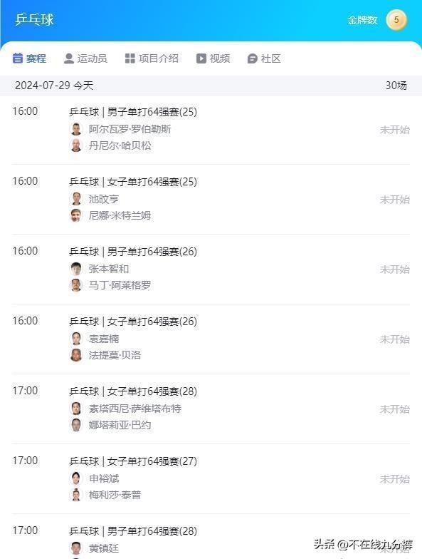 中央十二套节目表，探索多元化的精彩世界