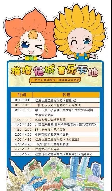 优漫卡通卫视节目表——探寻丰富多彩的动画世界