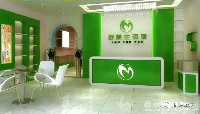 探索现代生活中的养生保健产品