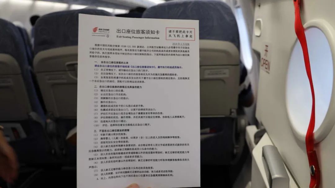回执单与航空旅行，能否凭借回执单乘坐飞机？