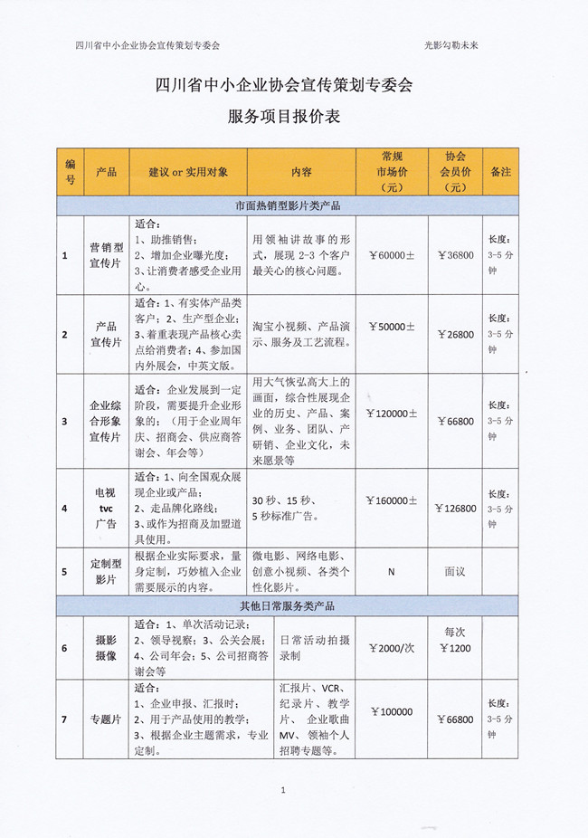 武汉母婴护理公司价格表及其服务内容