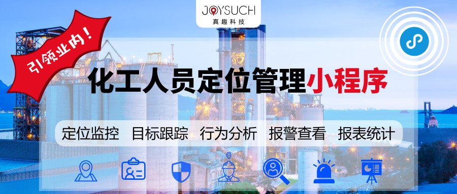 厨卫电器大区经理招聘——打造卓越团队，引领行业新潮流