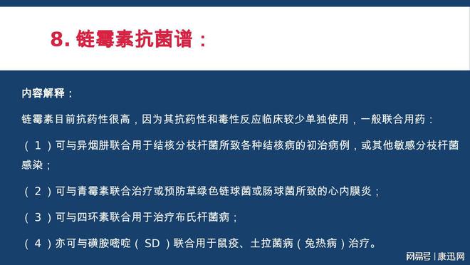 2025年4月 第197页