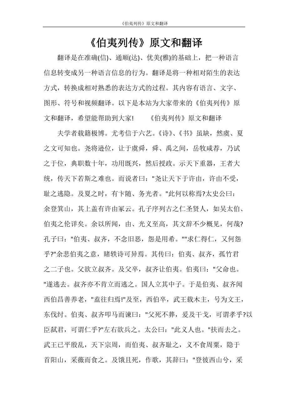 2025年4月 第193页