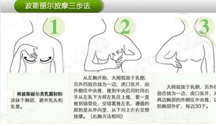 丰胸产品正品排行榜，探寻安全有效的丰胸方案