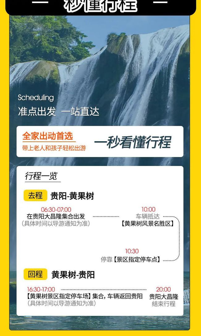网上订票坐飞机流程详解