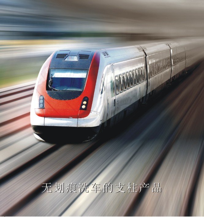 崔克山地车车架等级详解
