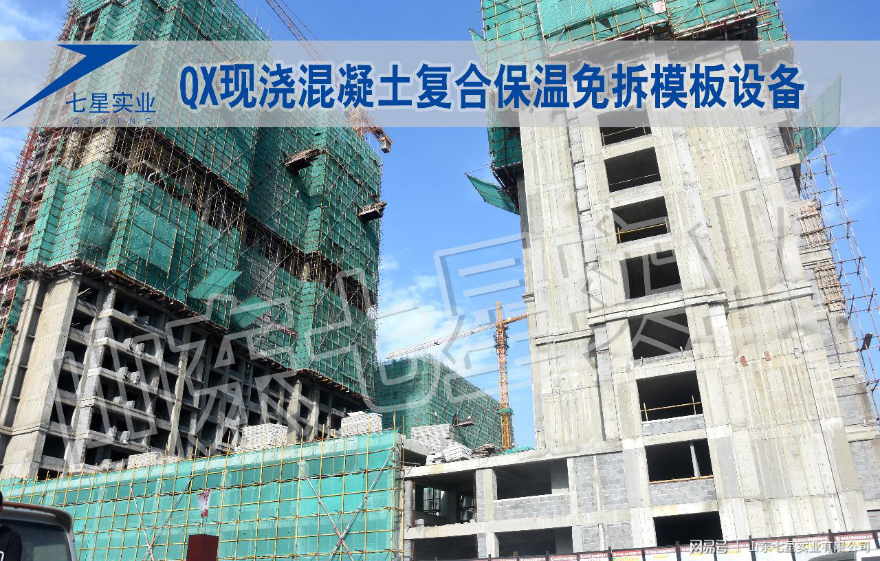 湖南保温一体化板，革新建筑保温技术的先锋力量
