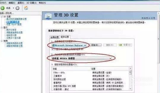 如何开启独立显卡，详细步骤与注意事项