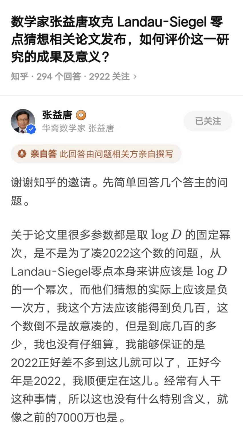 李斯列传，一位卓越的政治家的传奇人生