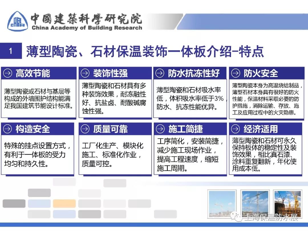 2025年4月 第174页