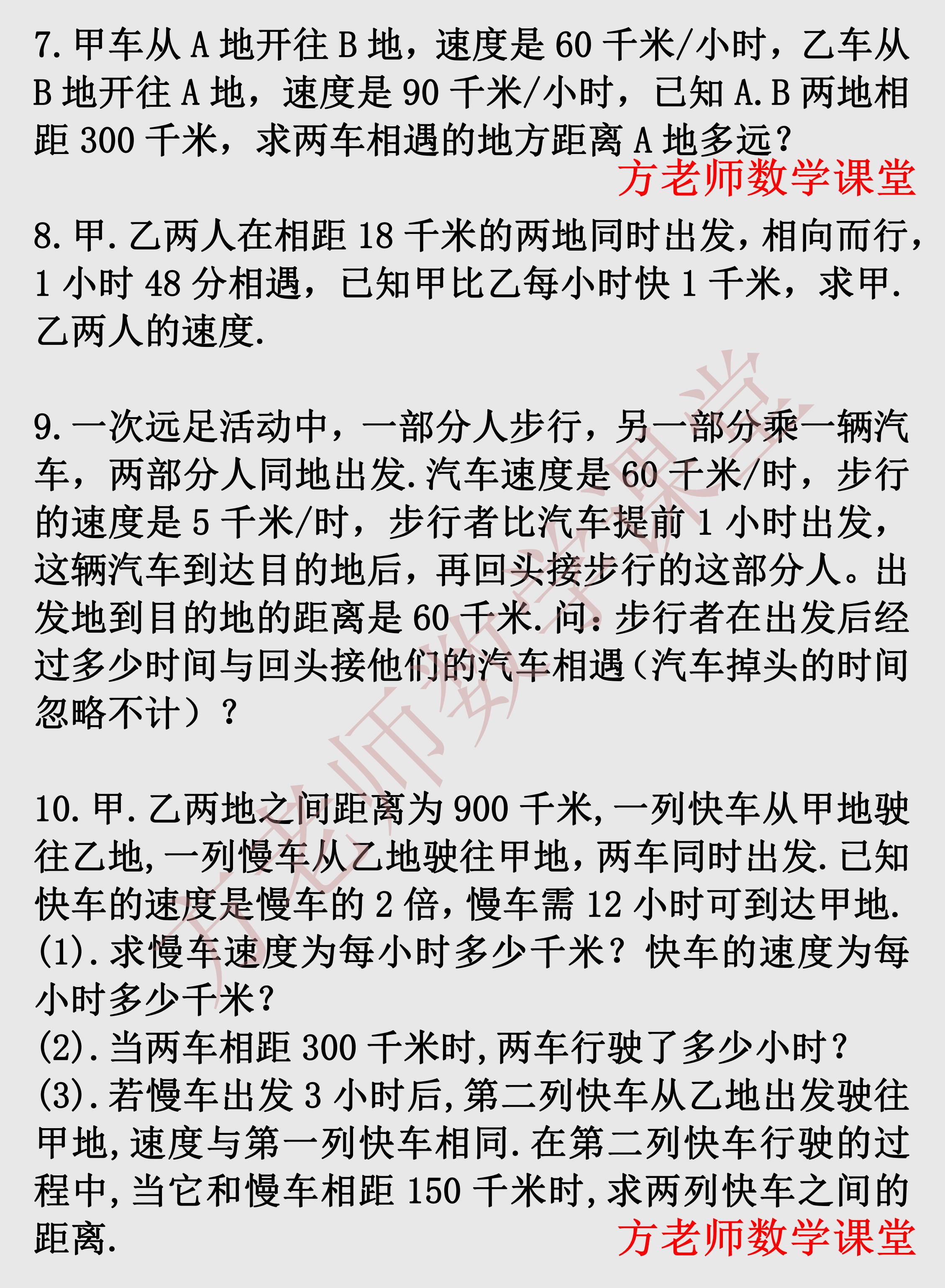 行程单坐飞机前的打印攻略，轻松应对飞行前的准备