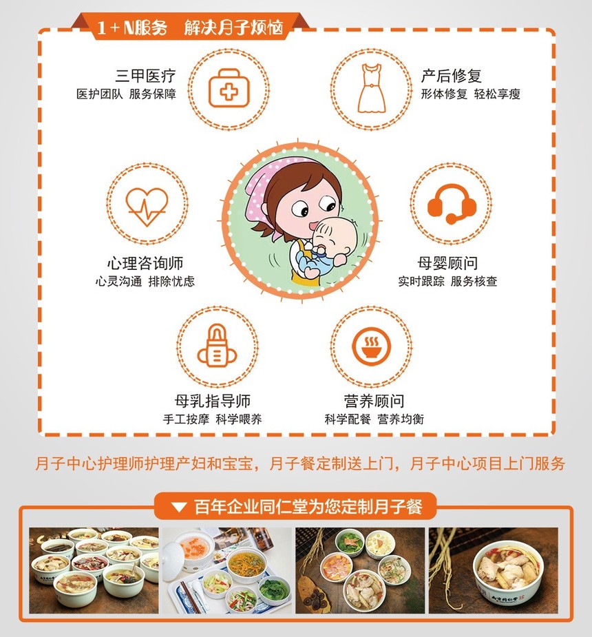 2025年4月 第166页