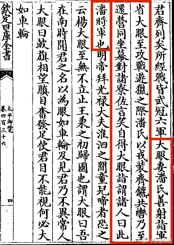郑弘列传