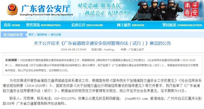 坐飞机安全，理解与保障