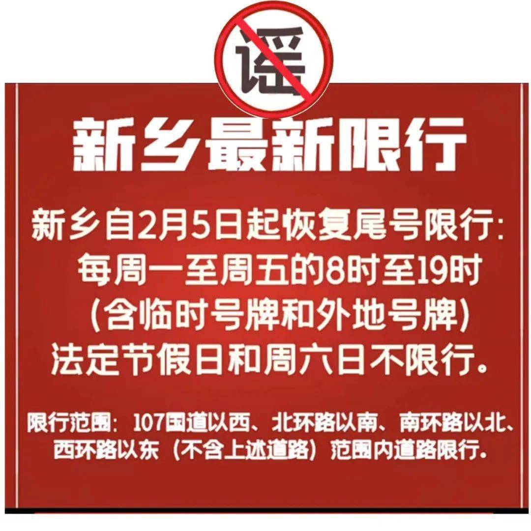 沈阳至新乡，飞翔之旅