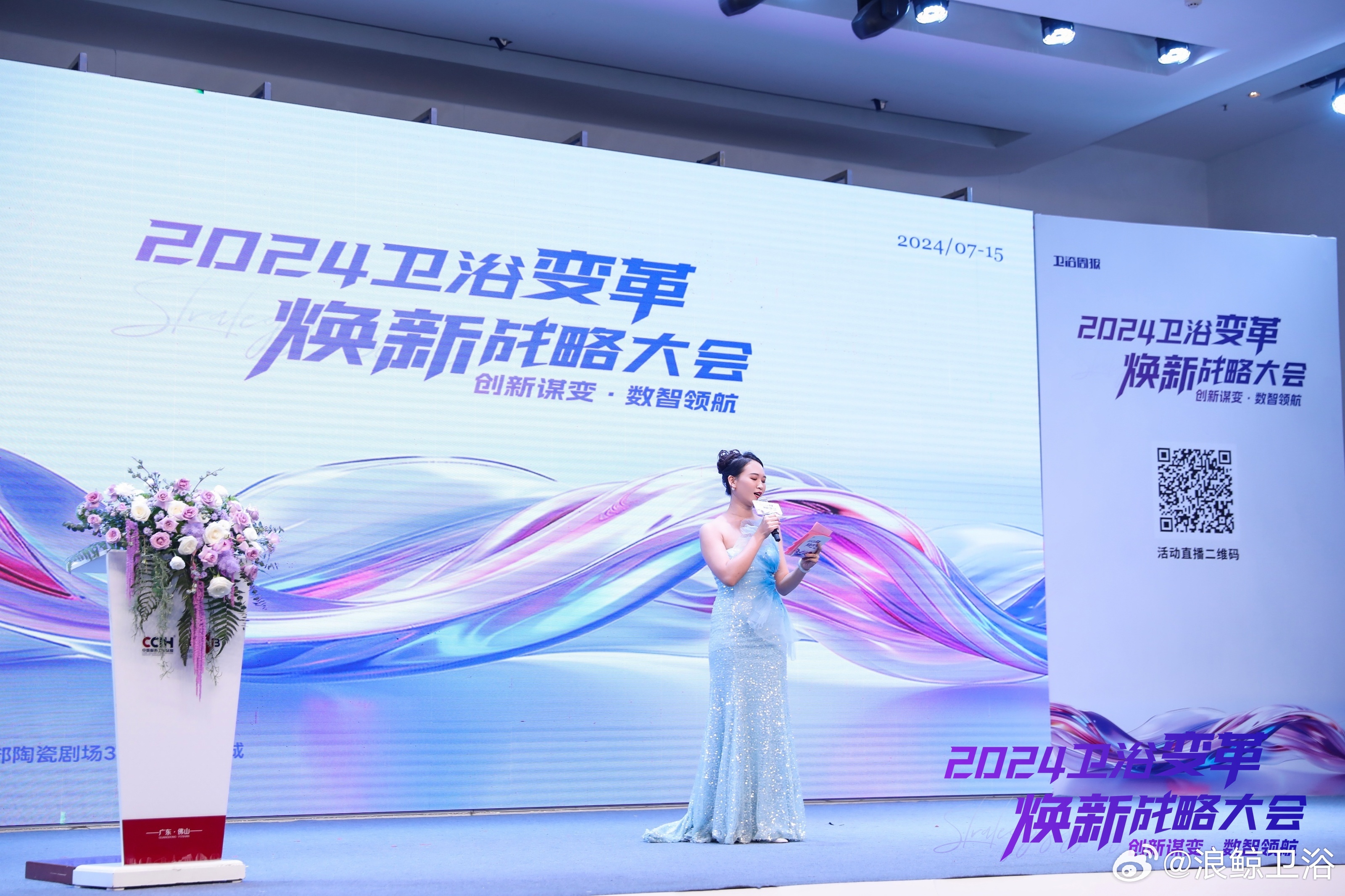 打造卓越厨卫品牌，创新与品质的双轮驱动