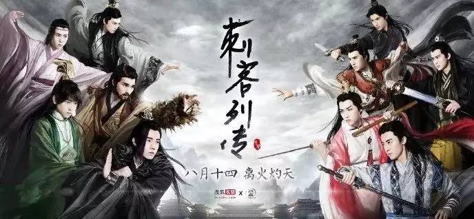 刺客列传原文深度解读