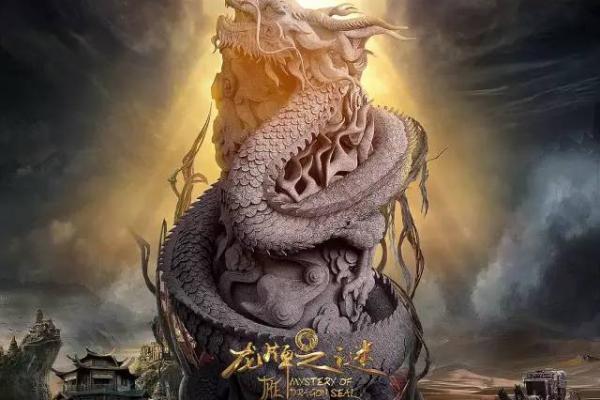 屠龙重量，探寻传说中的神秘力量