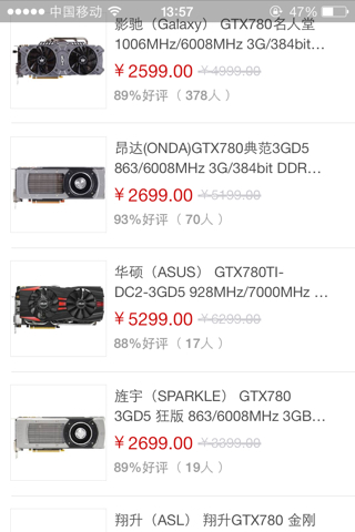 i7 4770处理器与显卡的完美搭配，构建高效计算机系统的关键选择
