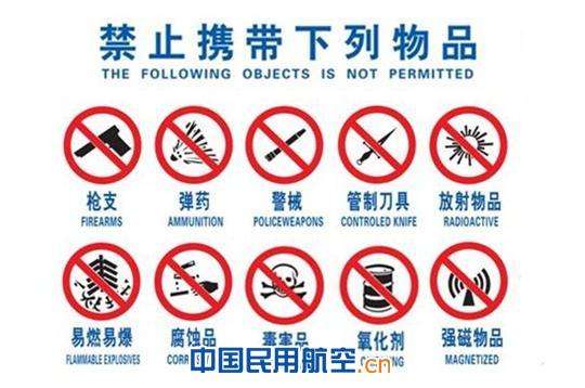 坐飞机能带蚊子乡吗？关于旅行中的特殊物品携带问题探讨