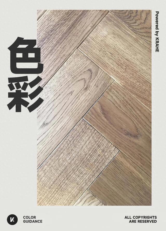 探究木地板墙面效果图的设计与实现