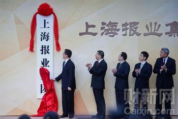 上海人民纸张公司，传统与创新的融合典范